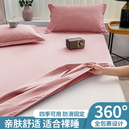 91家纺网 家纺一手货源 找家纺 恬澳家纺 2024新款实拍风单床笠 粉豆沙