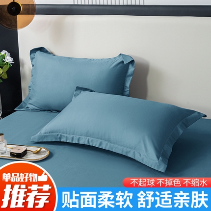 91家纺网 家纺一手货源 找家纺 恬澳家纺 2024新款亲肤磨毛单枕套系列-轻奢风 深海蓝