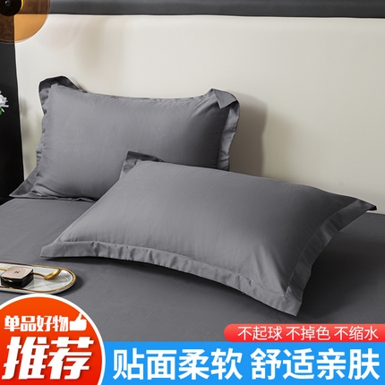 恬澳家纺 2024新款亲肤磨毛单枕套系列-轻奢风 深邃灰