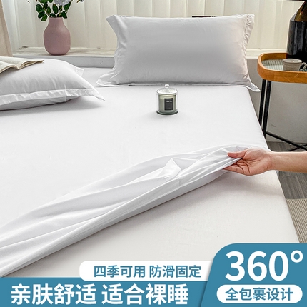 恬澳家纺 2024新款实拍风单床笠 轻奢白