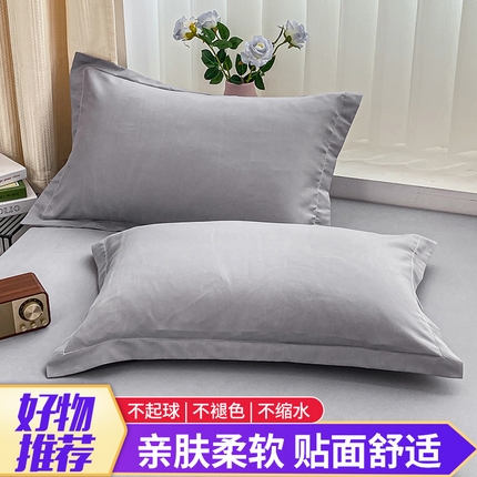 91家纺网 家纺一手货源 找家纺 恬澳家纺 2024新款亲肤磨毛单枕套系列-实拍风 优雅灰