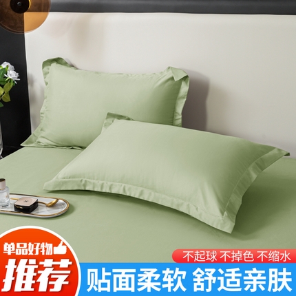91家纺网 家纺一手货源 找家纺 恬澳家纺 2024新款亲肤磨毛单枕套系列-轻奢风 薄荷绿