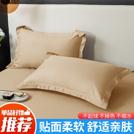 91家纺网 家纺一手货源 找家纺 恬澳家纺 2024新款亲肤磨毛单枕套系列-轻奢风 浅卡其