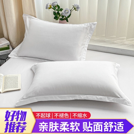91家纺网 家纺一手货源 找家纺 恬澳家纺 2024新款亲肤磨毛单枕套系列-实拍风 轻奢白