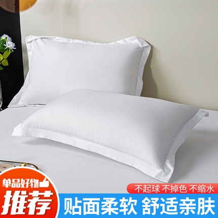 恬澳家纺 2024新款亲肤磨毛单枕套系列-轻奢风 轻奢白