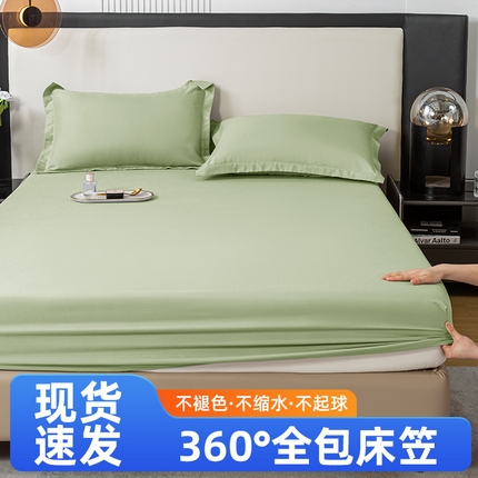 91家纺网 家纺一手货源 找家纺 恬澳家纺 2024新款外贸跨境电商亚马逊速卖通单床笠三件套欧美尺寸多多跨境平台TEMU SHEIN 薄荷绿