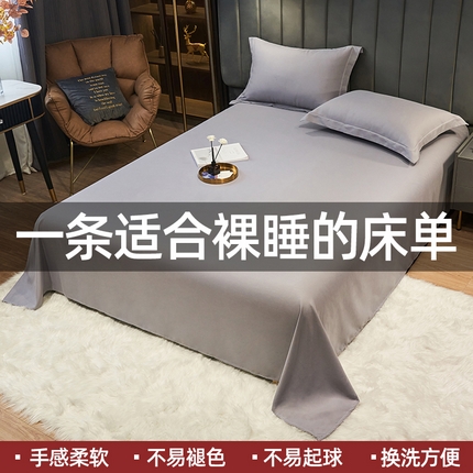 恬澳家纺 2024新款跑量亲肤磨毛床单 优雅灰