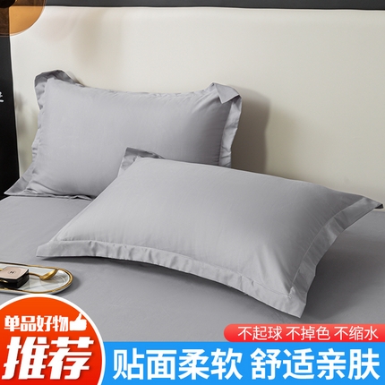 91家纺网 家纺一手货源 找家纺 恬澳家纺 2024新款亲肤磨毛单枕套系列-轻奢风 优雅灰
