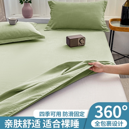 恬澳家纺 2024新款实拍风单床笠 薄荷绿