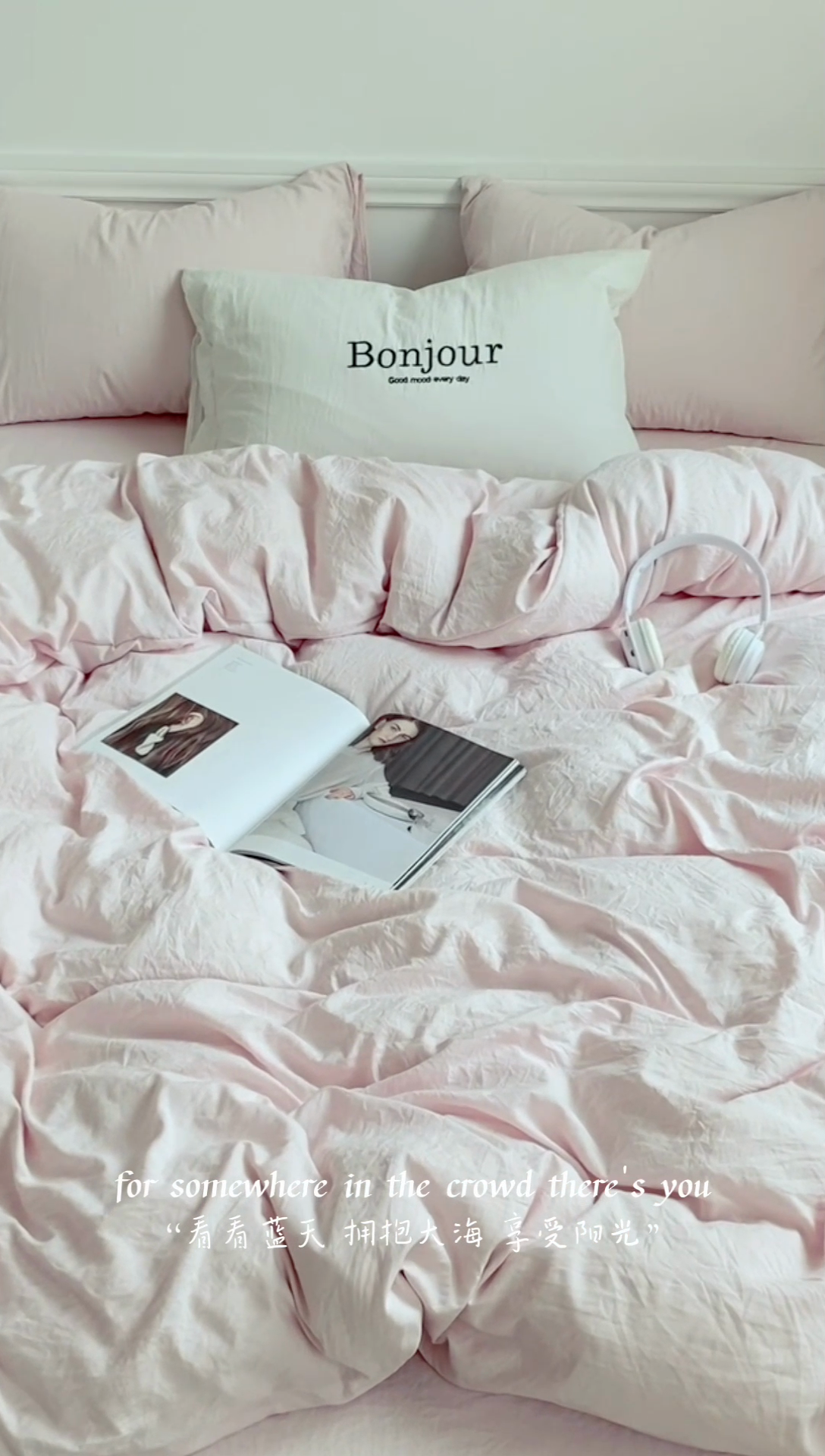91家纺网 家纺一手货源 找家纺 雨帆家纺 2023新款ins风超柔水洗棉四件套 ins甜心粉