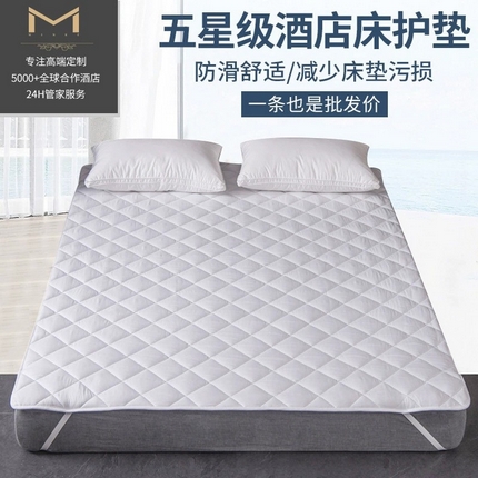 （总）白色空间 2023新款酒店宾馆客房床垫床单防滑垫保护垫