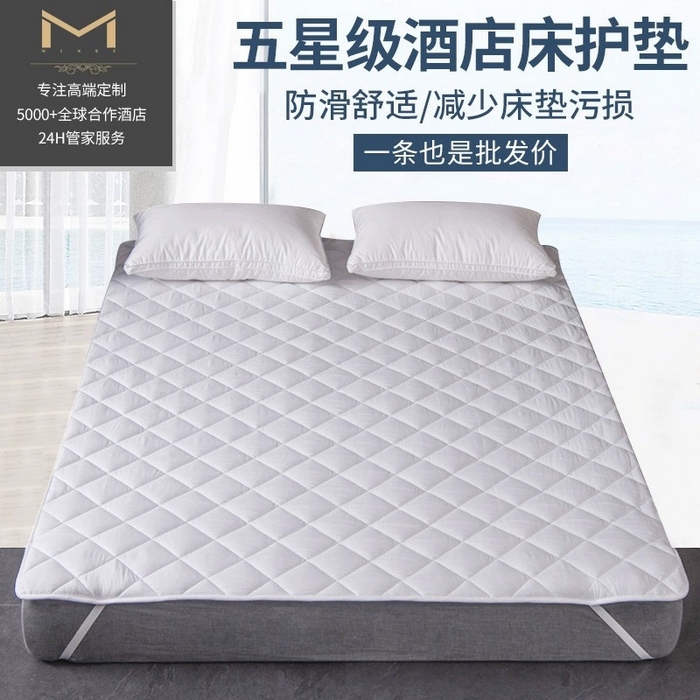 91家纺网 家纺一手货源 找家纺 （总）白色空间 2023新款酒店宾馆客房床垫床单防滑垫保护垫