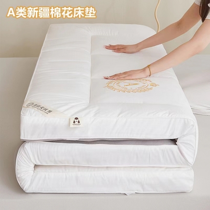 （总）美梦里A类刺绣新疆棉花五星级酒店大豆纤维软床垫床褥子