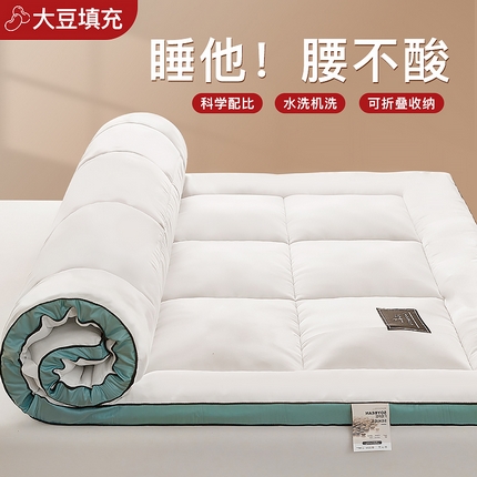 （总）芯萌瑶床垫2023直播爆款加厚大豆纤维立体5公分床垫学生酒店床垫