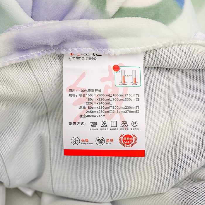 91家纺网 家纺一手货源 找家纺 新款230克高克重印花牛奶绒单被套定制定做尺寸 缤纷世界