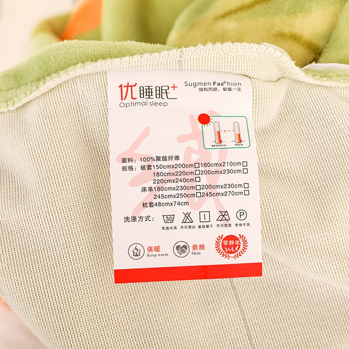 91家纺网 家纺一手货源 找家纺 新款230克高克重印花牛奶绒单被套定制定做尺寸 花海
