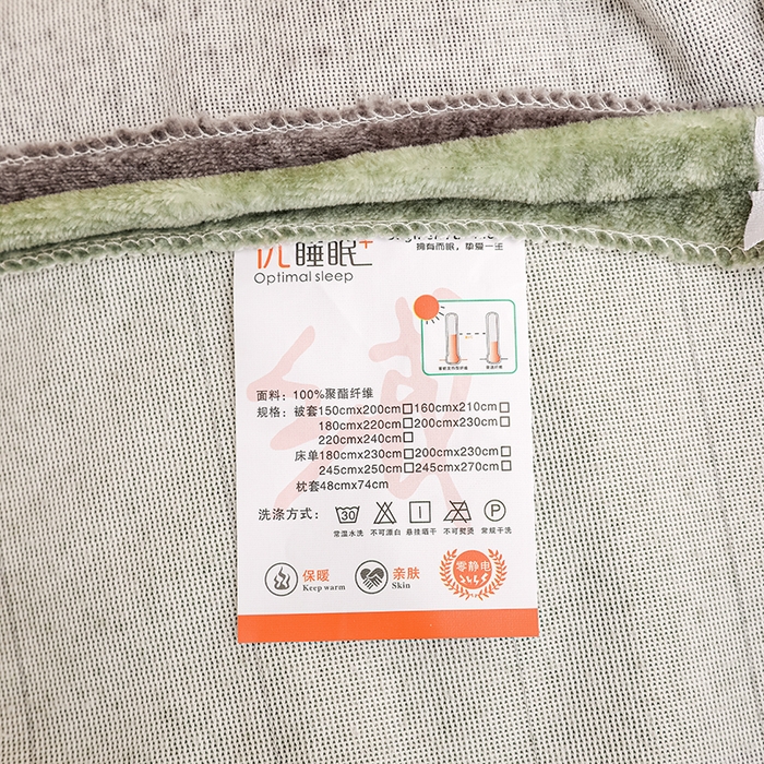 91家纺网 家纺一手货源 找家纺 新款230克高克重印花牛奶绒单被套定制定做尺寸 格调
