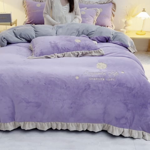 91家纺网 家纺一手货源 找家纺 氧家 2025款韩版纯色双层花边加厚牛奶绒四件套  素颜-熏韵紫