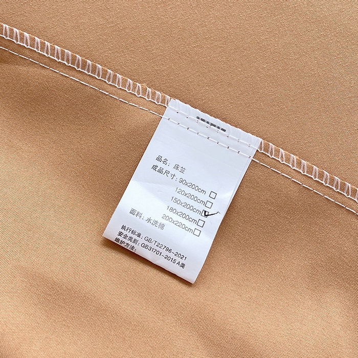 91家纺网 家纺一手货源 找家纺 家贝爱 2023新款纯色水洗棉床笠印字款 A＋桔色