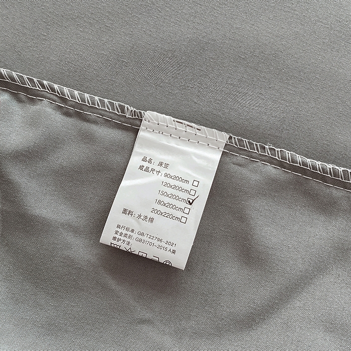 91家纺网 家纺一手货源 找家纺 家贝爱 2023新款纯色水洗棉床笠印字款 A＋浅灰