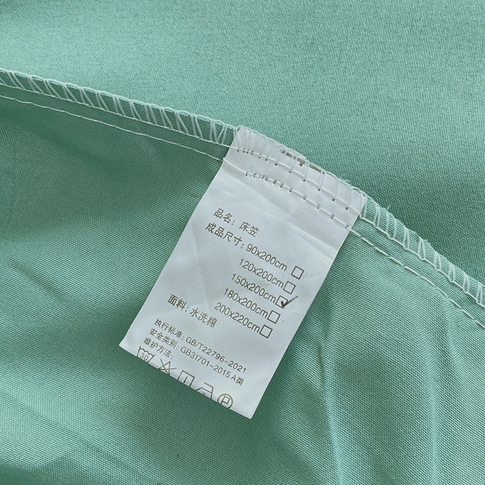 91家纺网 家纺一手货源 找家纺 家贝爱 2023新款纯色水洗棉床笠印字款 A＋水绿