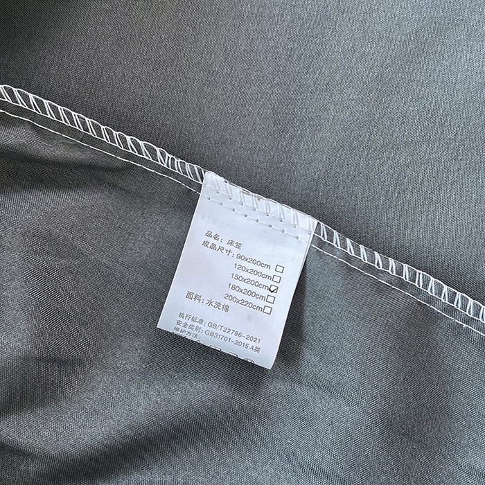 91家纺网 家纺一手货源 找家纺 家贝爱 2023新款纯色水洗棉床笠印字款 A＋深灰