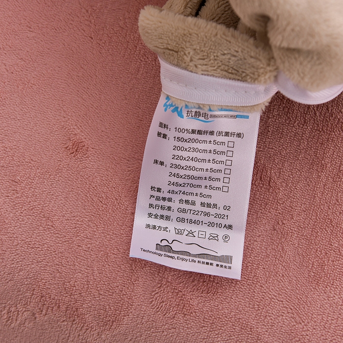 91家纺网 家纺一手货源 找家纺 氧家 2025款韩版纯色双层花边加厚牛奶绒四件套  素颜-浅豆沙