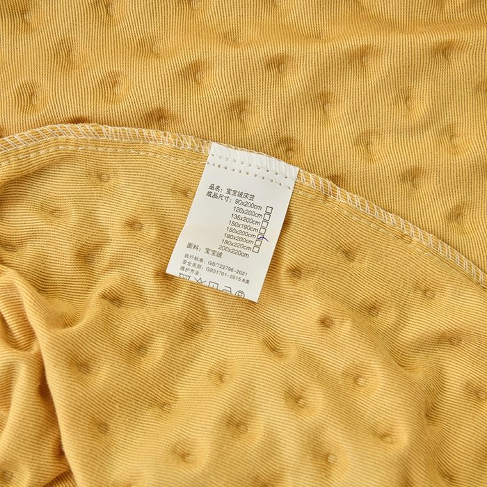 91家纺网 家纺一手货源 找家纺 家贝爱2023新款加厚宝宝绒暖豆豆床笠床罩 豆豆绒－金色