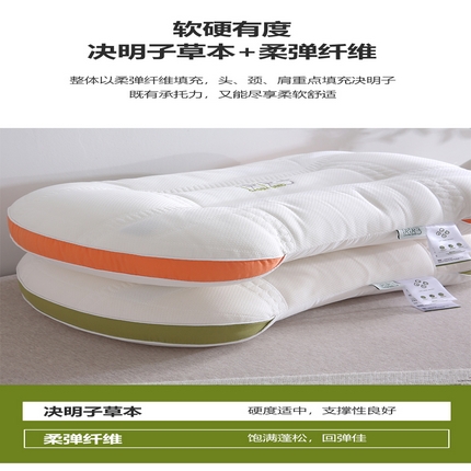 91家纺网 家纺一手货源 找家纺 天意美 2023新款决明子草本安神高弹枕头枕芯 45x72cm决明子安神枕-橙（一只）