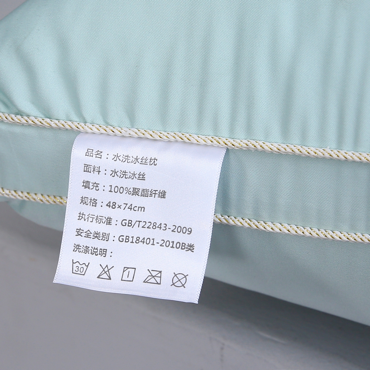 91家纺网 家纺一手货源 找家纺 天意美 2023新款舒适柔丝花边冰丝烫钻枕头枕芯 48x74cm天蓝色一只