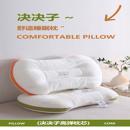 91家纺网 家纺一手货源 找家纺 天意美 2023新款决明子草本安神高弹枕头枕芯 45x72cm决明子安神枕-绿（一只）