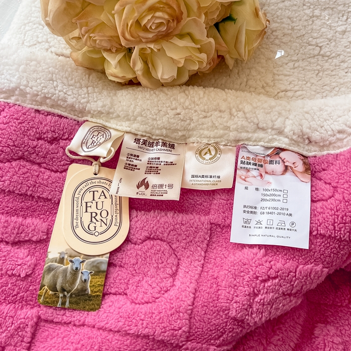 91家纺网 家纺一手货源 找家纺 （总）2023不被定义的多巴胺A类双面塔芙绒羊羔绒毛毯办公室午睡盖毯子直播