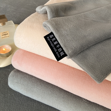 （总）莱登卡奴 2023新款高克重牛奶绒纯色单品床单+枕套