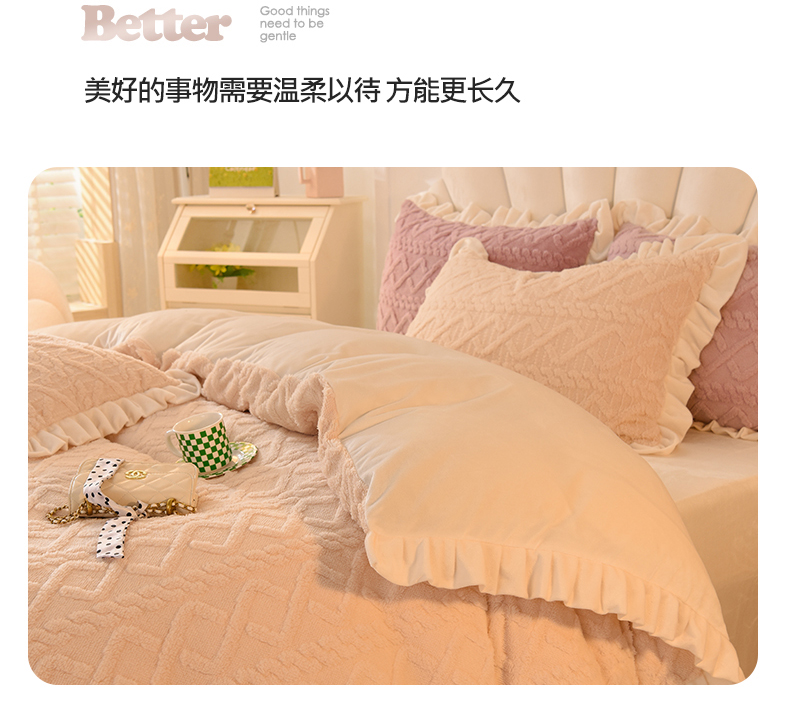 91家纺网 家纺一手货源 找家纺 马蒂斯家纺 2023新款塔肤绒牛奶绒刺绣木耳花边四件套 奶油白