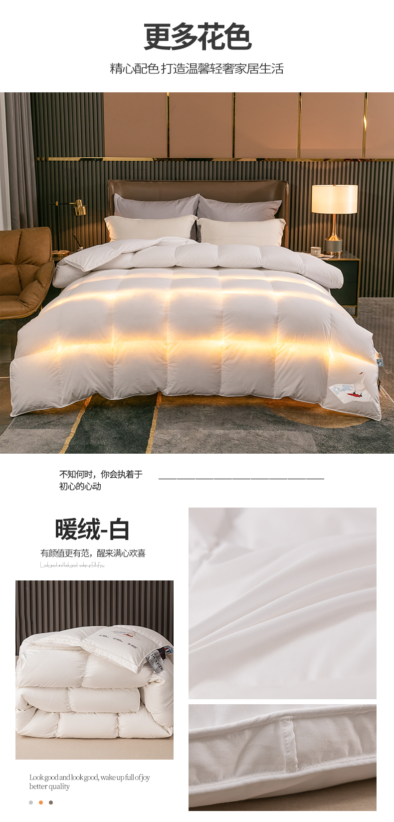 91家纺网 家纺一手货源 找家纺 （总）岚司羽  新款120支羽绒被云绒棉摩卡被子被芯