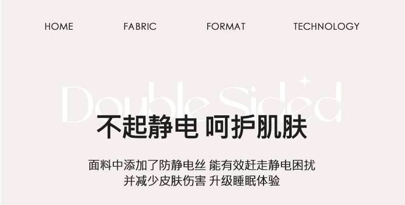 91家纺网 家纺一手货源 找家纺 马蒂斯家纺 2023新款塔肤绒牛奶绒刺绣木耳花边四件套 奶油白