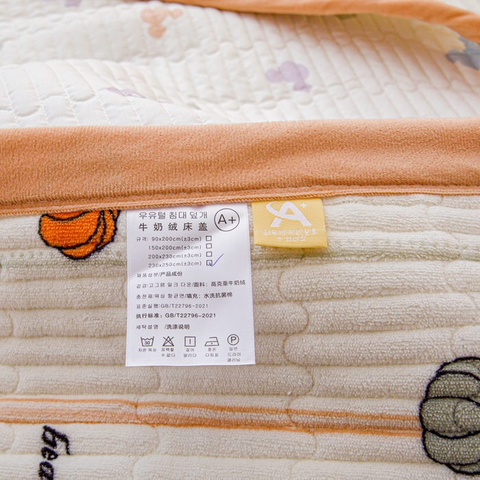 91家纺网 家纺一手货源 找家纺 （总）青竹苑 2023新款直角款牛奶绒床盖夹棉保暖沙发垫榻榻米垫炕垫