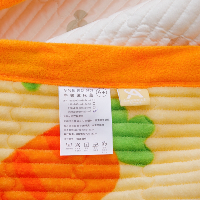 91家纺网 家纺一手货源 找家纺 青竹苑 2023新款直角款牛奶绒床盖夹棉保暖沙发垫榻榻米垫炕垫 小萝卜