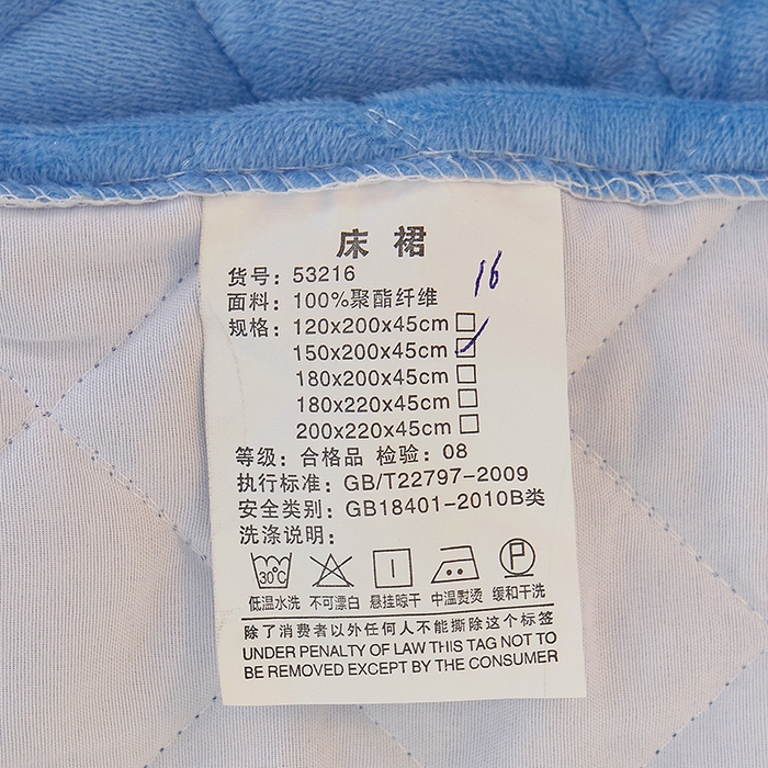 91家纺网 家纺一手货源 找家纺 2023新款水晶绒保暖四件套 单床盖爱妮系列 欣蓝