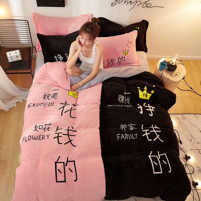 91家纺网 家纺一手货源 找家纺 KT猫 2024卡通法莱绒牛奶绒四件套赚钱养家