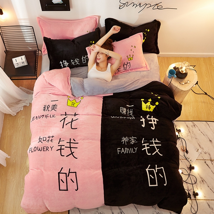 91家纺网 家纺一手货源 找家纺 KT猫 2024卡通法莱绒牛奶绒四件套赚钱养家