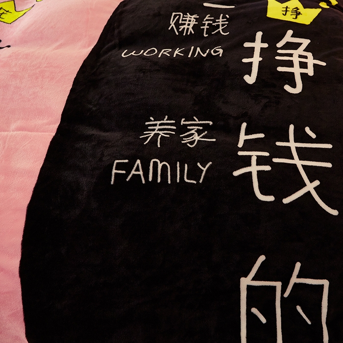 91家纺网 家纺一手货源 找家纺 KT猫 2024卡通法莱绒牛奶绒四件套赚钱养家