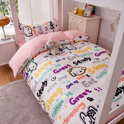 91家纺网 家纺一手货源 找家纺 2023新款亲肤棉美棉芦荟棉三件套美棉（8月）学生宿舍床 泰酷啦