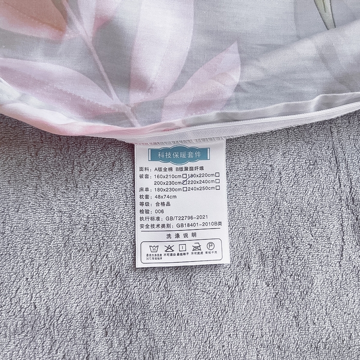 91家纺网 家纺一手货源 找家纺 琪琪阁 2023新款全棉加牛奶绒单被套 玉芙蓉