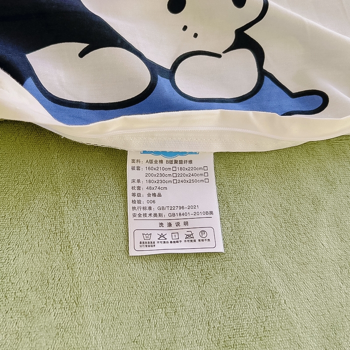 91家纺网 家纺一手货源 找家纺 琪琪阁 2023新款全棉加牛奶绒单被套 快乐伙伴