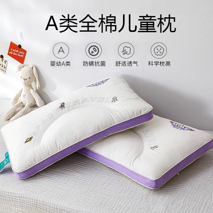 91家纺网 家纺一手货源 找家纺 （总）芯宜佳 2023新款小火箭儿童枕—XYJ043