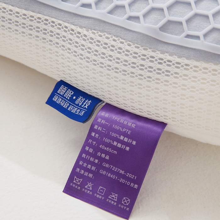 91家纺网 家纺一手货源 找家纺 爱来伊家纺 2023新款凉感枕TPE果胶羽丝枕夏季枕芯猫肚皮释压枕头枕芯 贵族灰