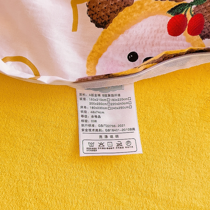 91家纺网 家纺一手货源 找家纺 琪琪阁 2023新款全棉加牛奶绒单被套 小可爱