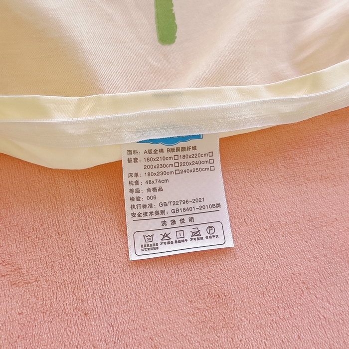 91家纺网 家纺一手货源 找家纺 琪琪阁 2023新款全棉加牛奶绒单被套 向阳花开
