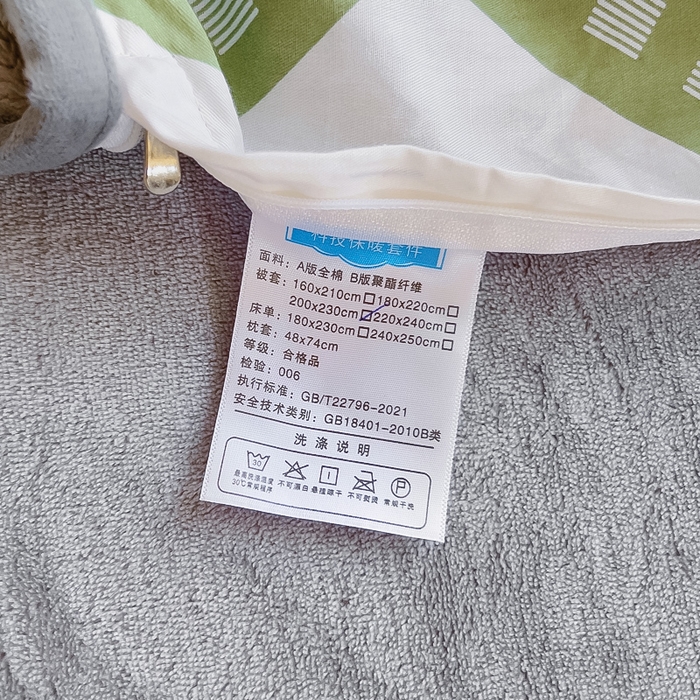 91家纺网 家纺一手货源 找家纺 琪琪阁 2023新款全棉加牛奶绒单被套 克洛伊